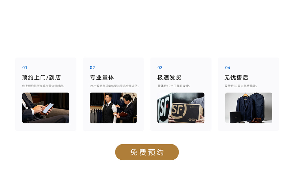 定制流程